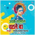 Aake Saman Chatle Ba