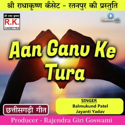 Aan Ganv Ke Tura-HV0tWEJAfUI