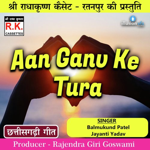 Aan Ganv Ke Tura