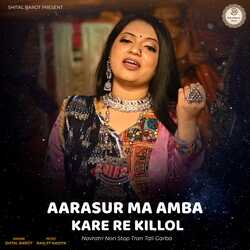 Aarasur Ma Amba Kare Re Kilol-LwQtexJ7BUA