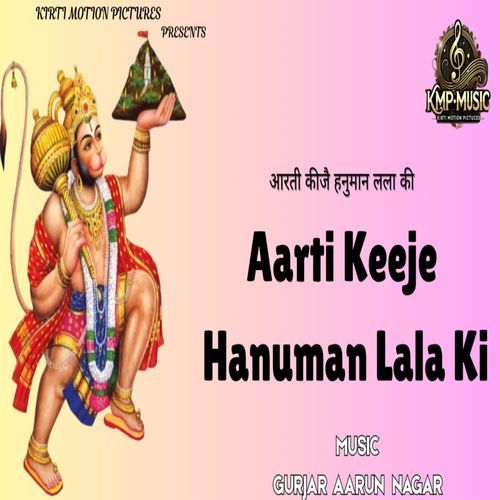 Aarti Keeje Hanuman Lala Ki
