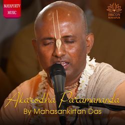 Akarodha Paramananda-RVpeAwxne1I