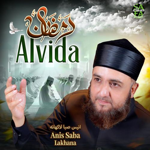 Alvida Alvida Mah-e-Ramzan