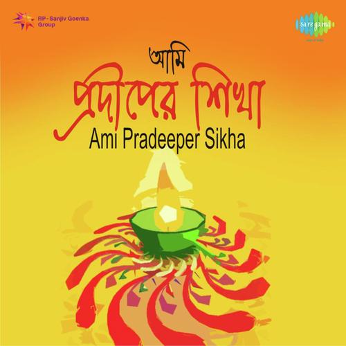 Amar Andhar Chhilo Bhalo - Aami Pradiper Sheekha