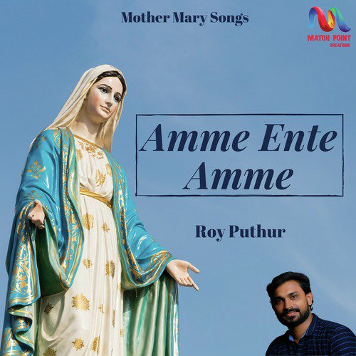 Amme Ente Amme - Single