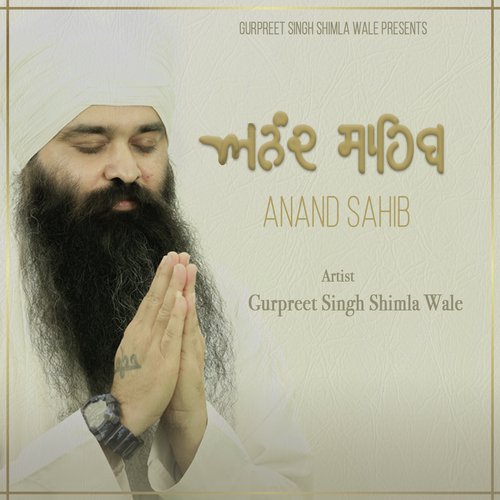 Anand Sahib