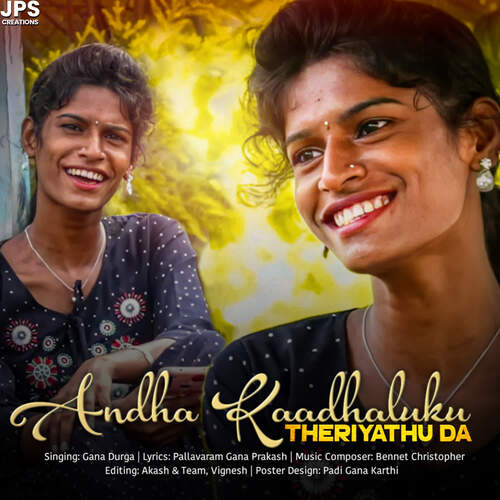 Andha Kaadhaluku Theriyathu Da