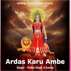 Ardas Karu Ambe-CB4gBhhIdks