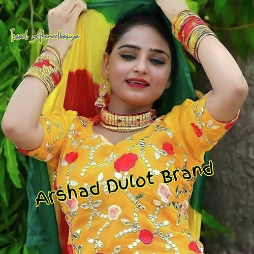 Arshad Dulot Su Piyar Sakir Singer