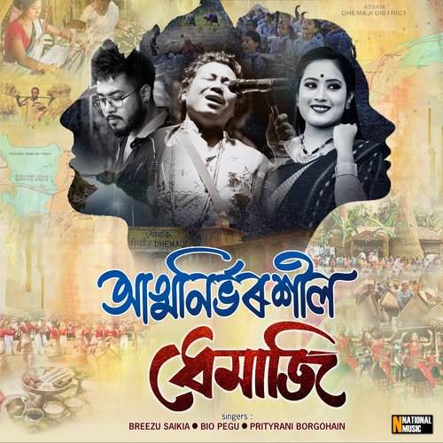 Atmanirbharhil Dhemaji - Single