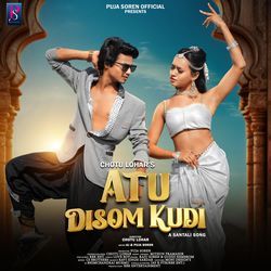 Atu Disom kudi-GgcAdRhVdWU