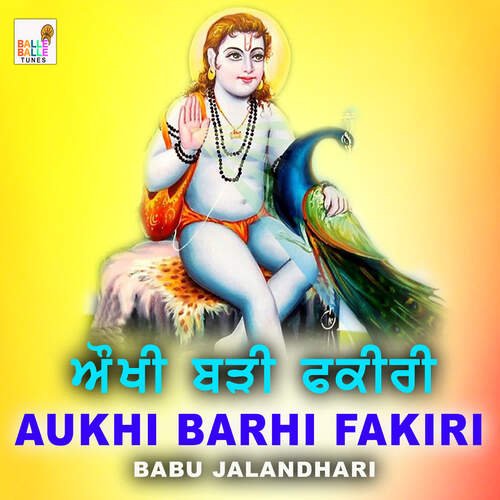 Aukhi Barhi Fakiri