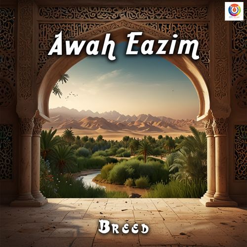 Awah Eazim