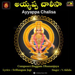 Ayyappa Chalisa-HAAoBhsCRXw