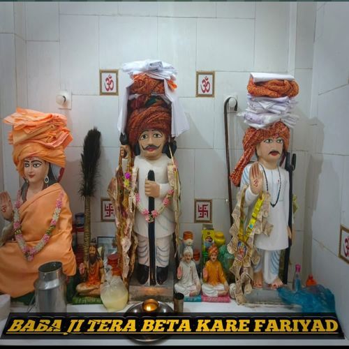Baba Ji Tera Beta Kara Fariyad