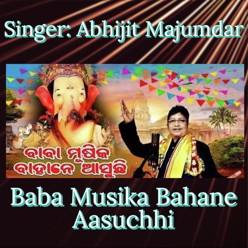 Baba Musika Bahane Aasuchhi