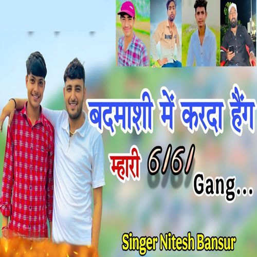 Badmashi Me Karda Hang Mahri 6161 Gang