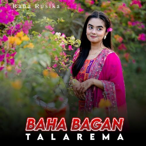 Baha Bagan Tala Rema