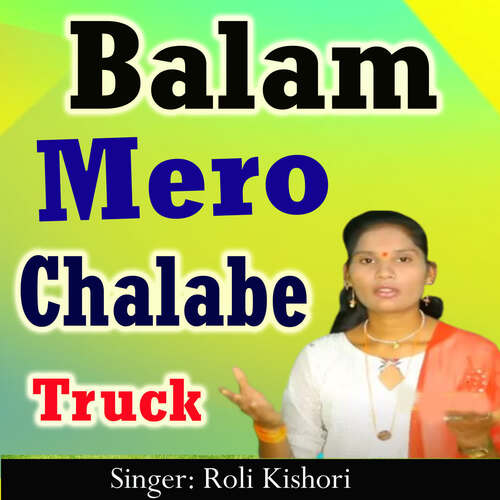 Balam Mero Chalabe Truck