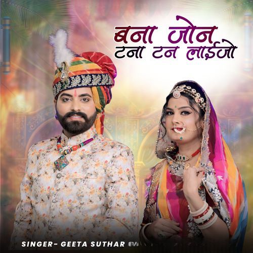 Banna Jon Tana Tan Laijo