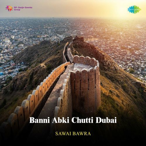 Banni Abki Chutti Dubai