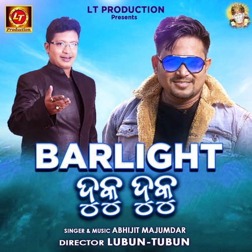 Barlight Duku Duku