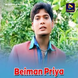 Beiman Priya-NAscfC4HQ2U