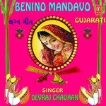 Maiyarni Maya Chhodi