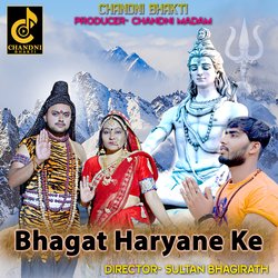 Bhagat Haryane Ke-RhIIYSIFRmQ