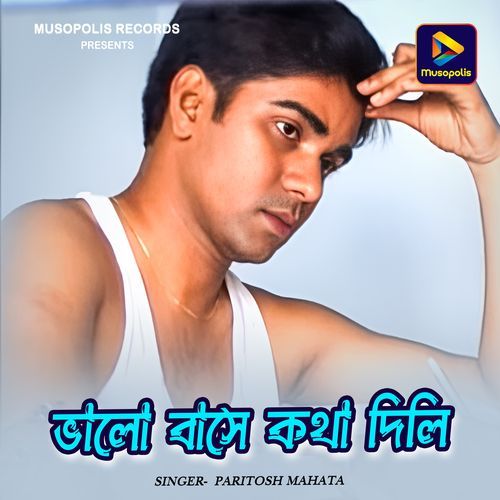 Bhalo Base Kotha Dili
