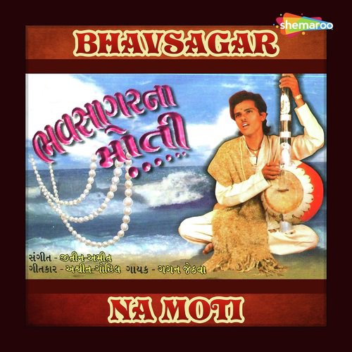 Bhavsagar Na Moti