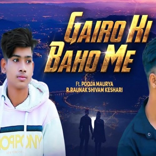 Bhojpuri Sad Song  Gairon Ki Bahon Me | Singer Md Gufran