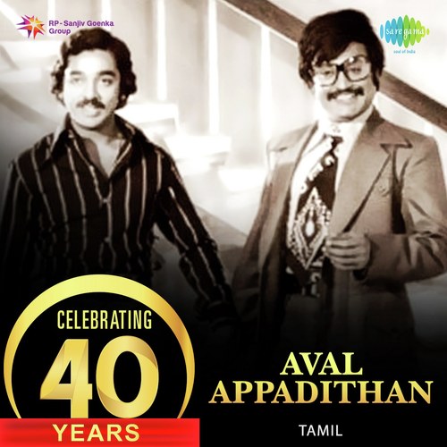 Celebrating 40 Years - Aval Appadithan