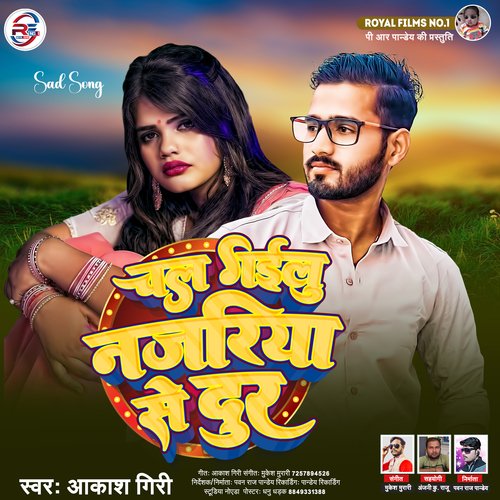 Chal Gailu Najariya Se Dur (Bhojpuri/Sad Song 2023)