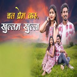 Chal Prem Karu Khullam Khulla-FxscXhddewc