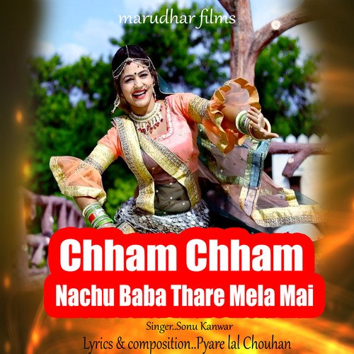 Chham Chham Nachu Baba Thare Mela Mai