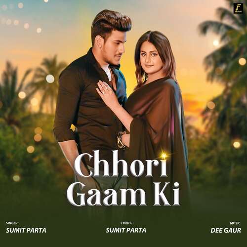 Chhori Gaam Ki