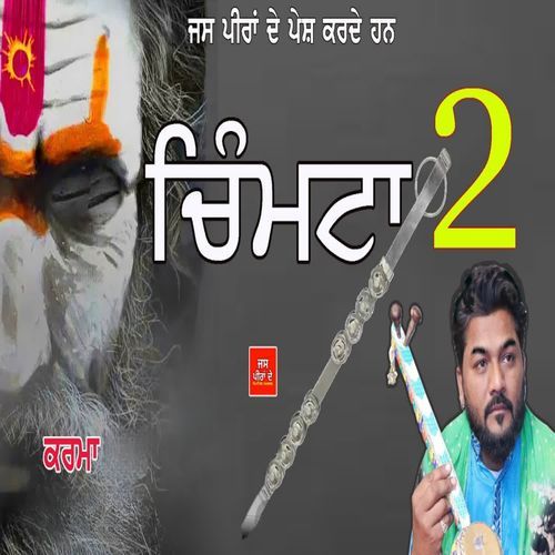 Chimta 2