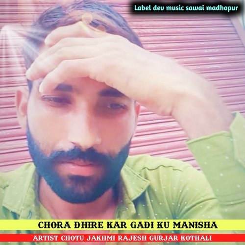 Chora Dhire Kar Gadi Ku Manisha