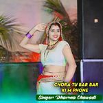 Chora Tu Bar Bar Ki M Phone