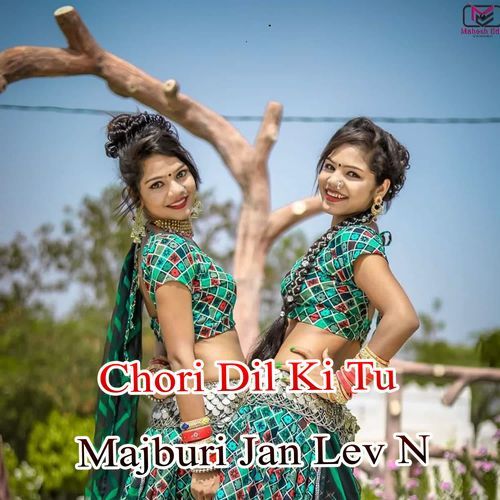 Chori Dil Ki Tu Majburi Jan Lev N