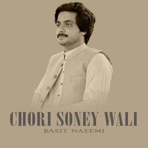 Chori Soney Wali