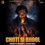 Choti Si Bhool