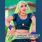 Chudariya Pyar Name Ki Odigi Chhapo Lavar Pallu Pe