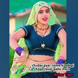 Chudariya Pyar Name Ki Odigi Chhapo Lavar Pallu Pe