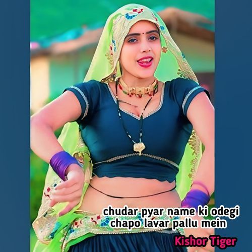 Chudariya Pyar Name Ki Odigi Chhapo Lavar Pallu Pe