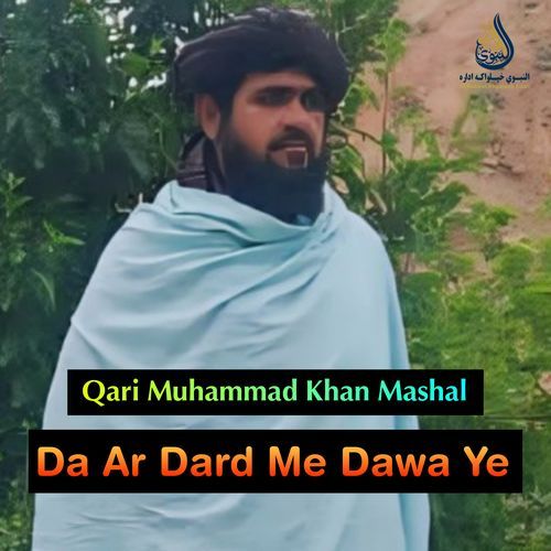 Da Ar Dard Me Dawa Ye