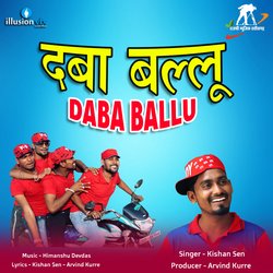 Daba Ballu-OgEiARFqVWs