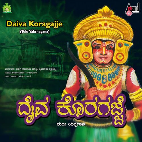 Daiva Koragajje - (Tulu Yakshagana)