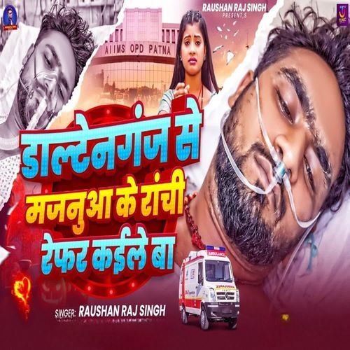 Daltenganj Se Majanua Ke Ranchi Refar Kaile Ba